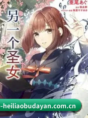 防扒皮系统革新